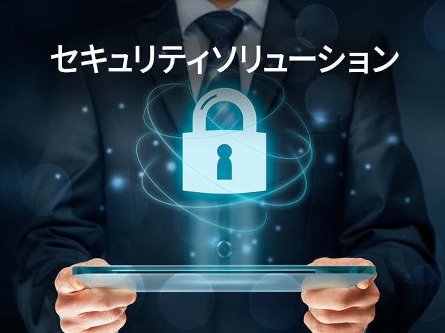security-id_thumb_jp